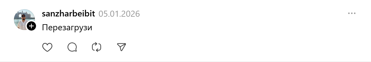 профессии-сисадмин