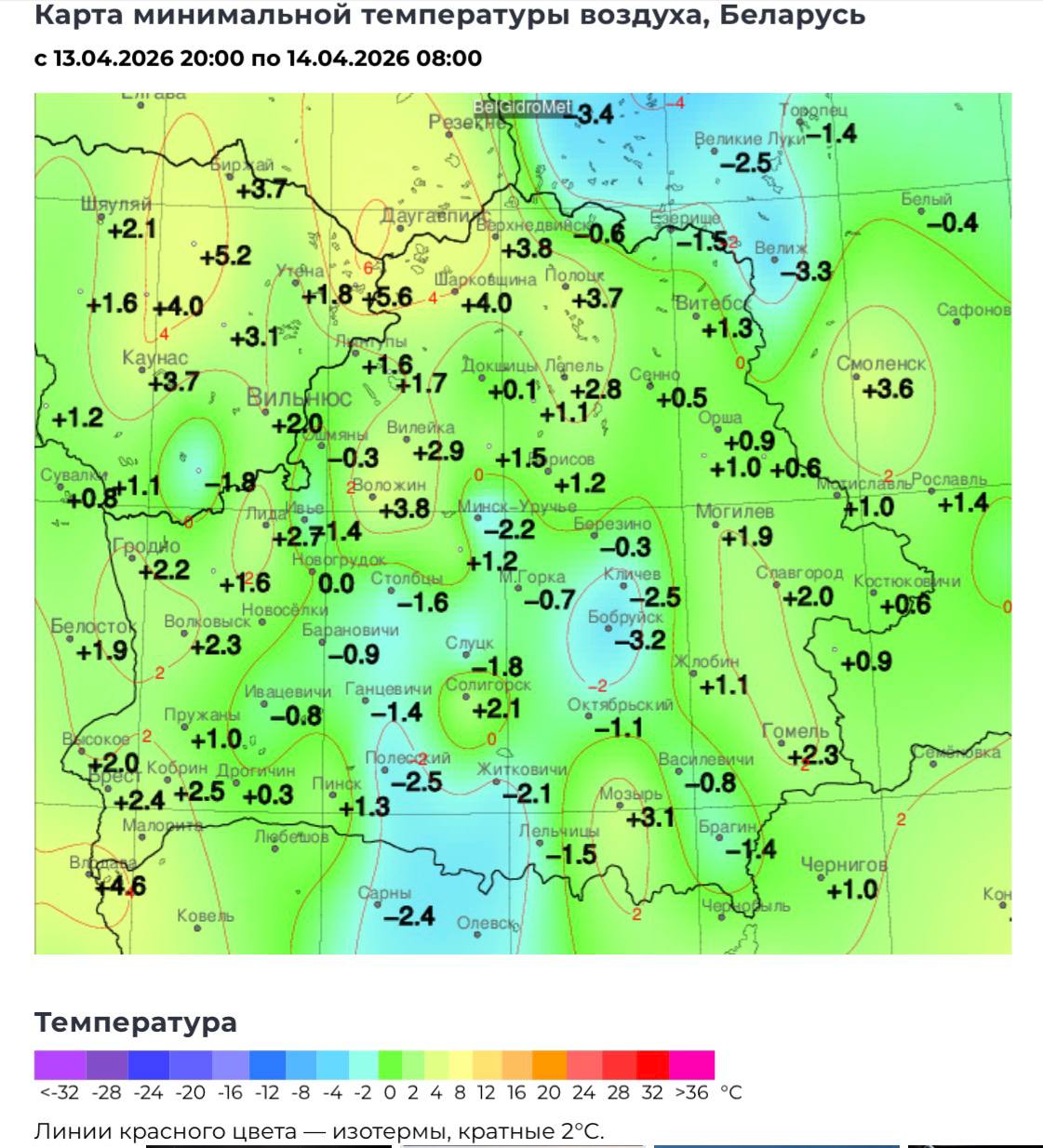 карта минимальной температуры в Беларуси с вечера 13 апреля по утро 14 апреля