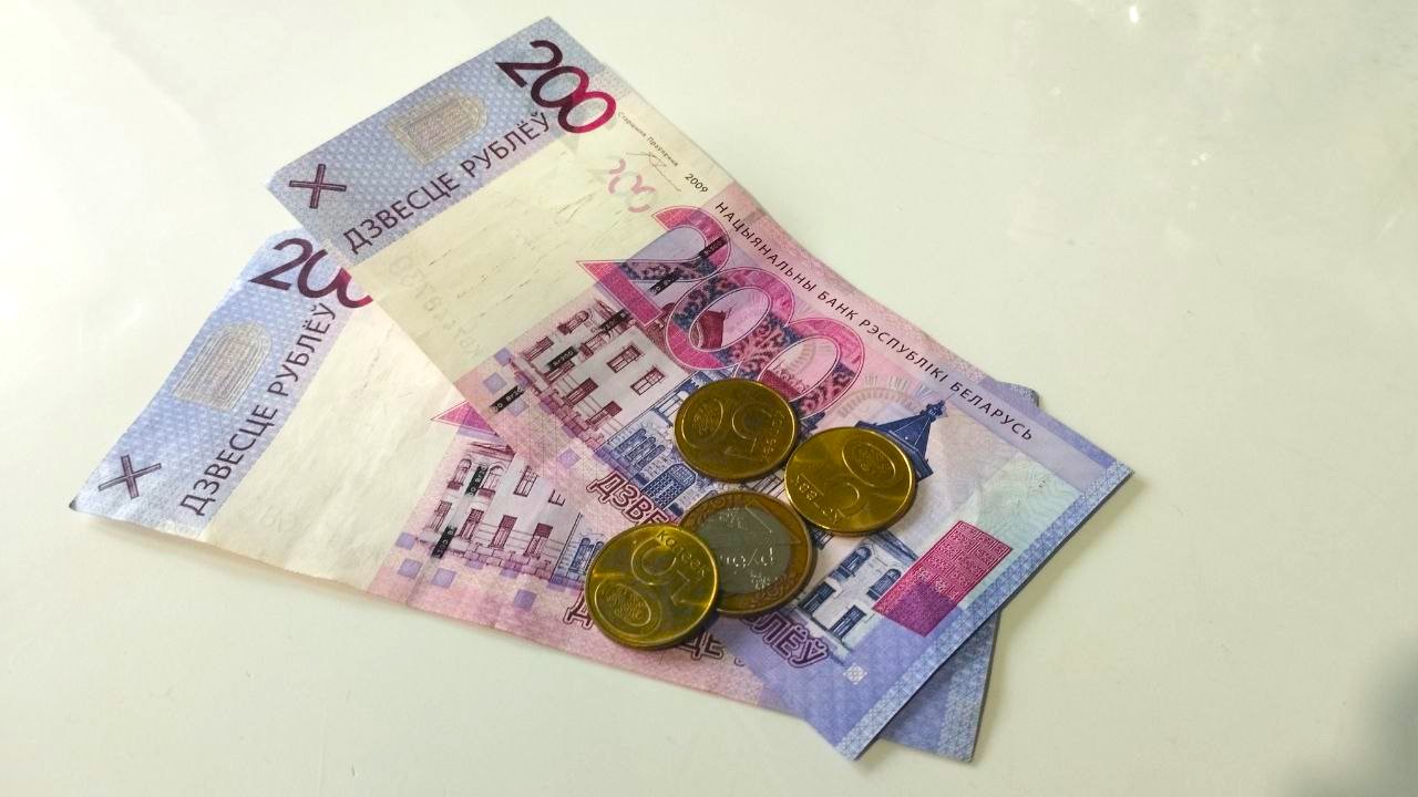 Деньги Беларуси (4).jpg