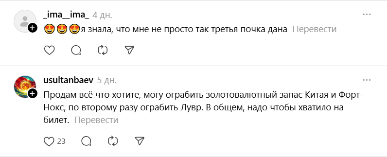 Эминем-ограблю Лувр