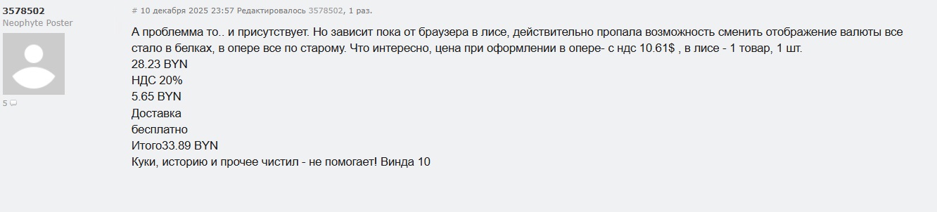 курс валют-скрин