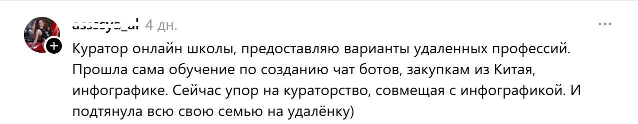 обучаю обучаю