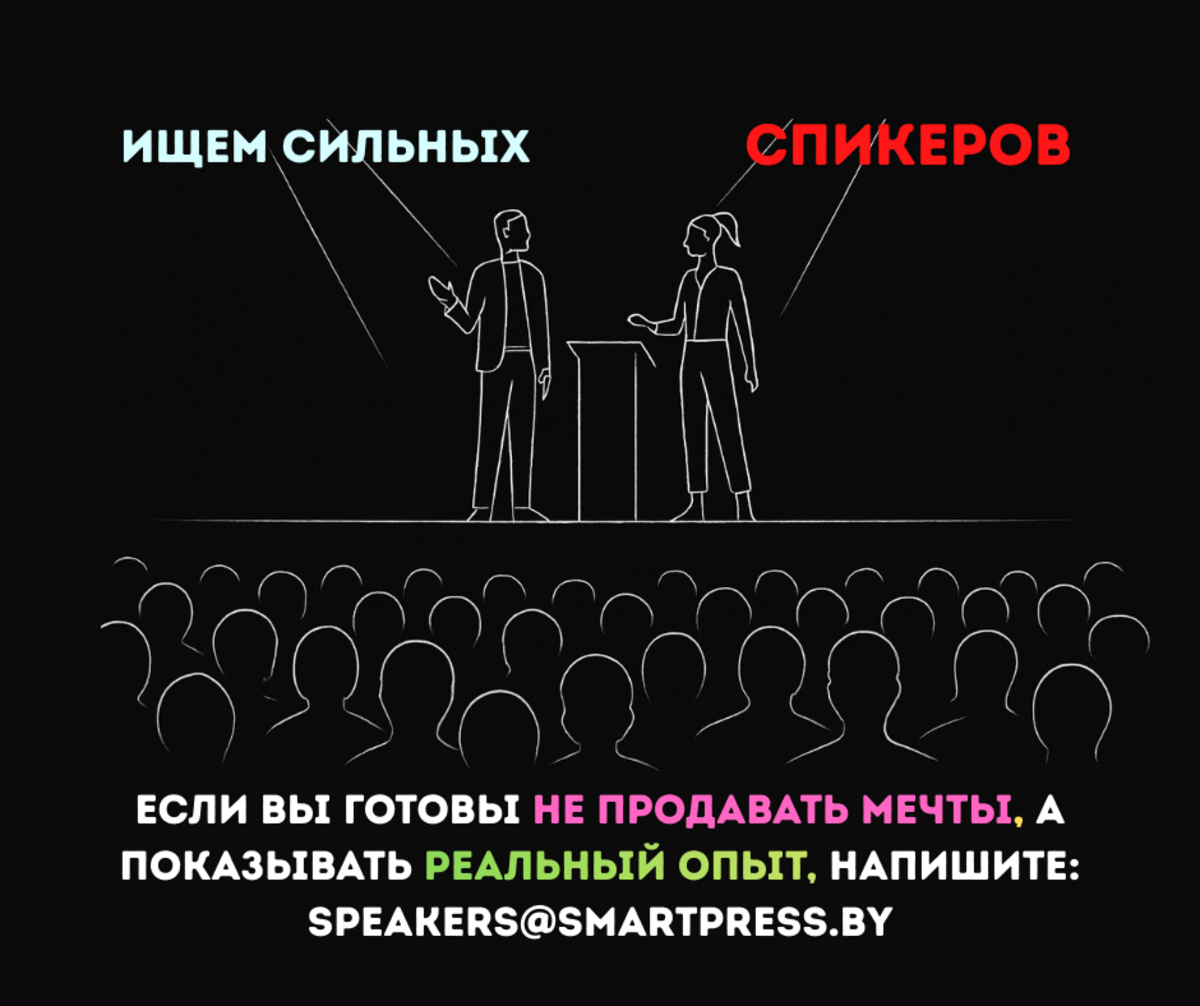 объявление 