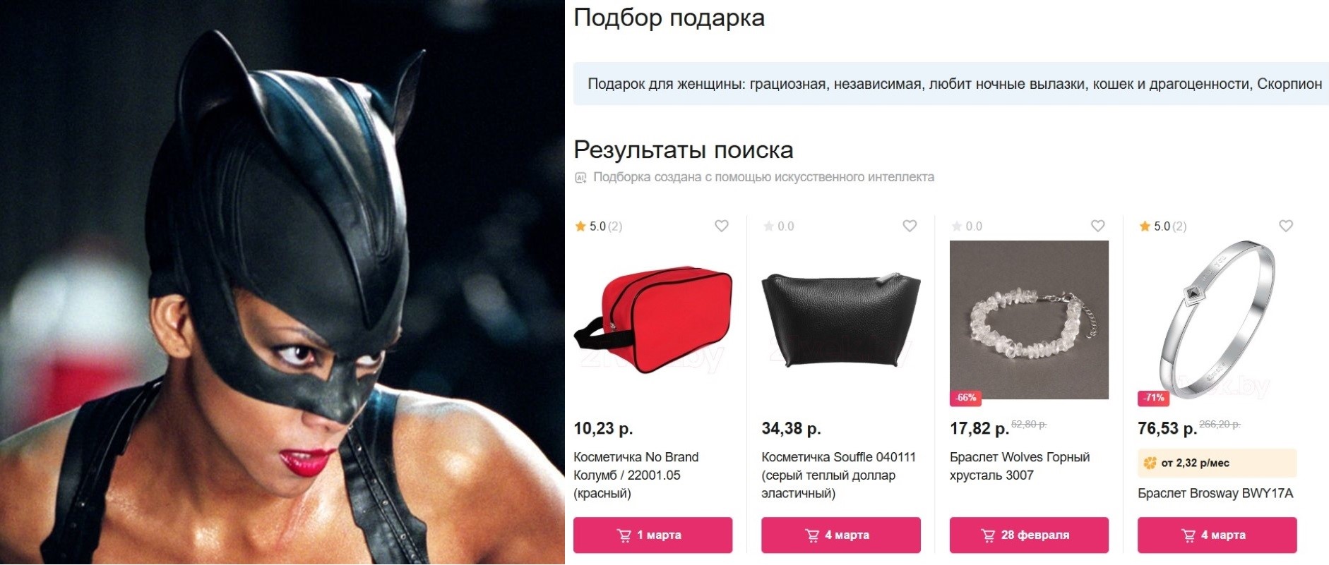 ИИподарки_3.jpg ИИподарки_3.jpg