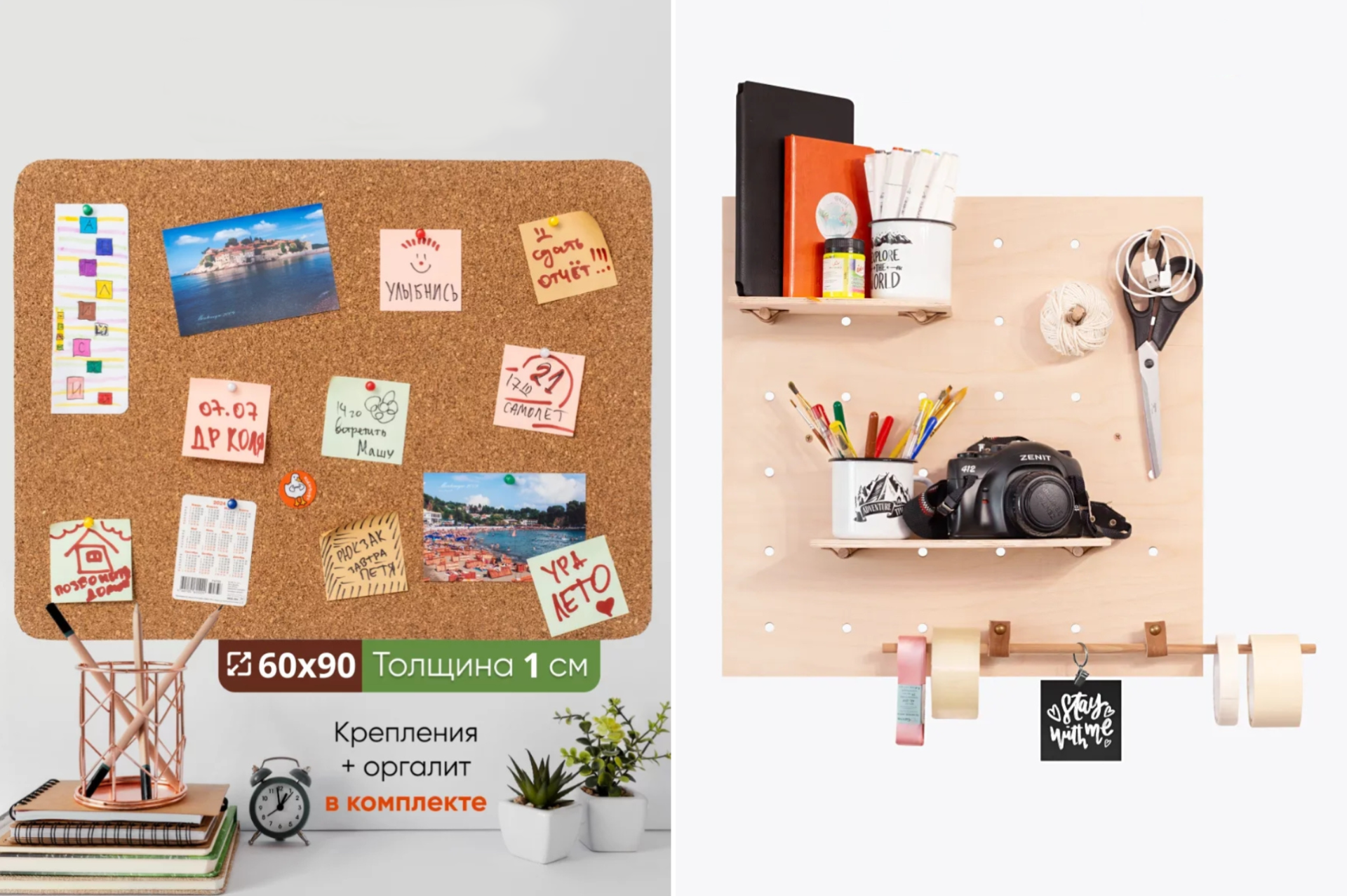 Домашнии офис_1.png