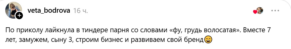 veta_bodrova
