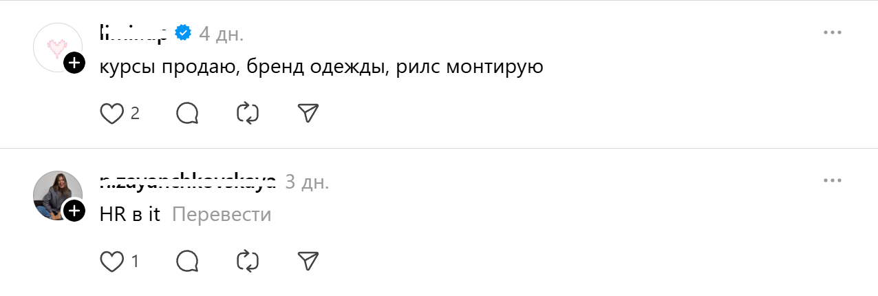 айти-продажа курсов, монтаж