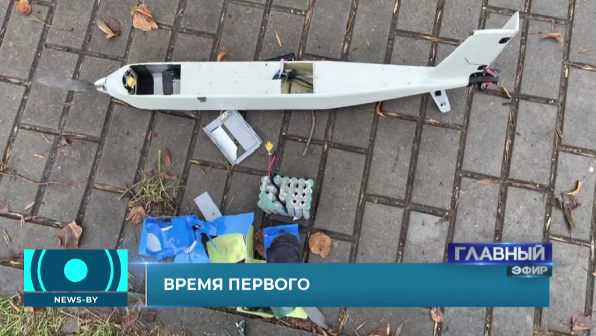 дрон в Гродно дрон в Гродно.png