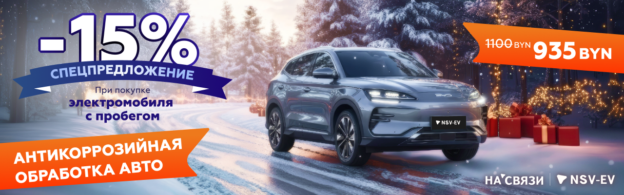 Антикоррозийная обработка Насвязи Антикоррозийная обработка Насвязи