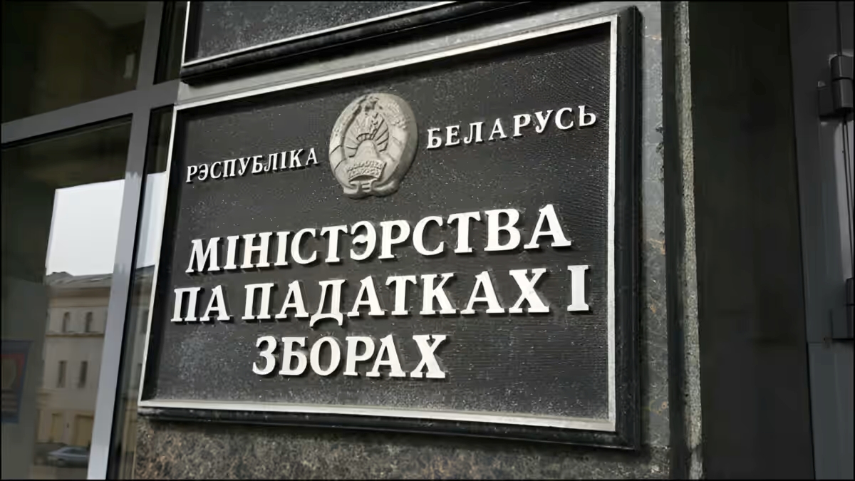 мнс мнс