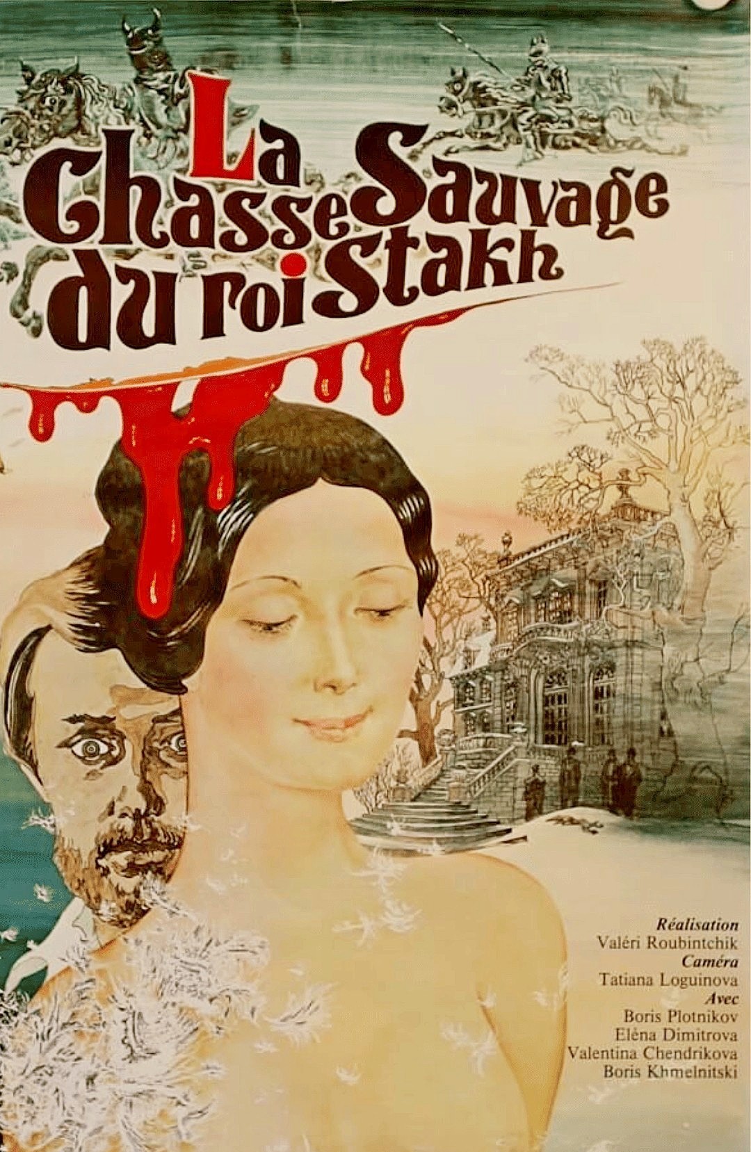 6-1-Плакат фильм Дикая охота короля Стаха.jpg