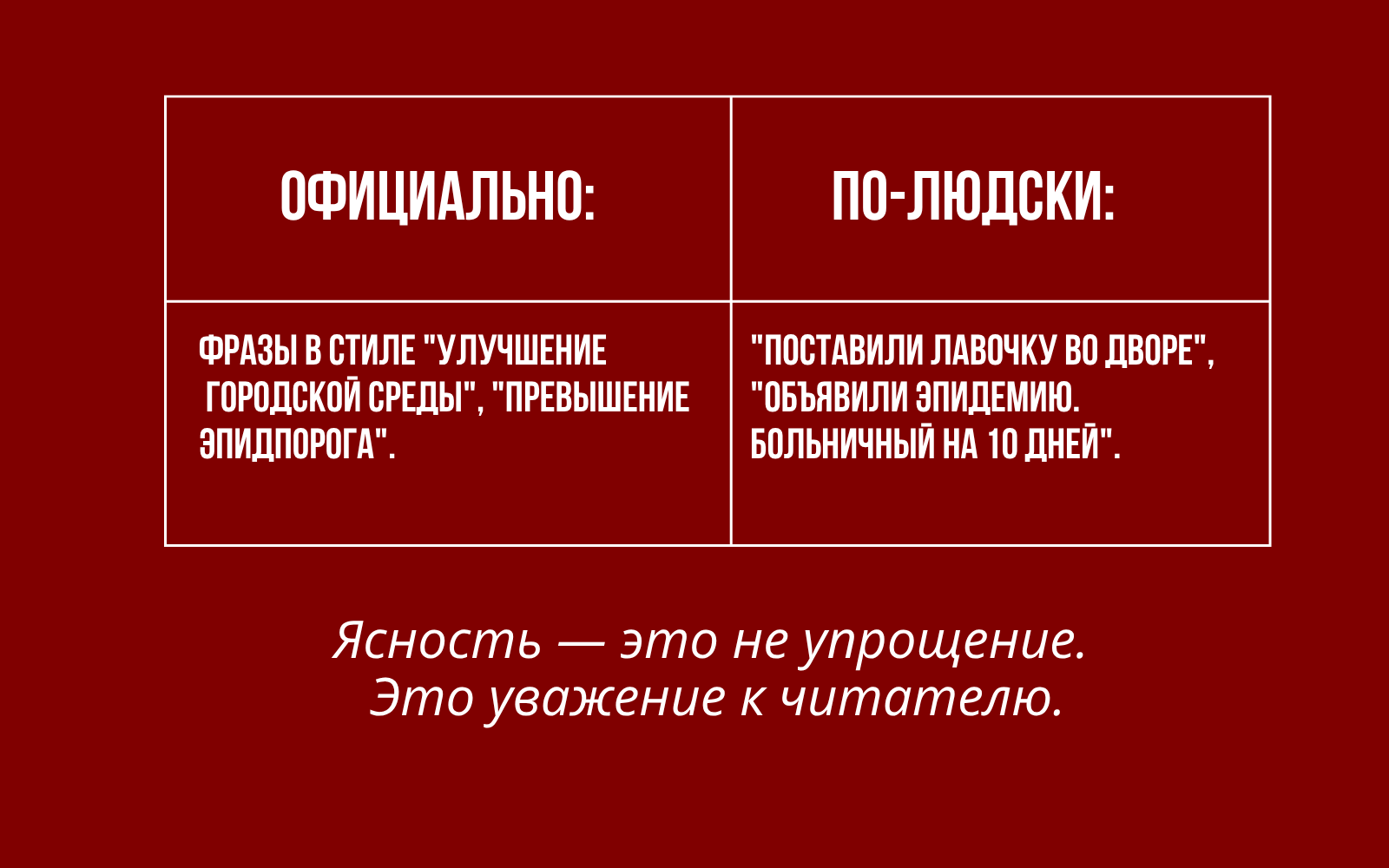 ясность 1.png