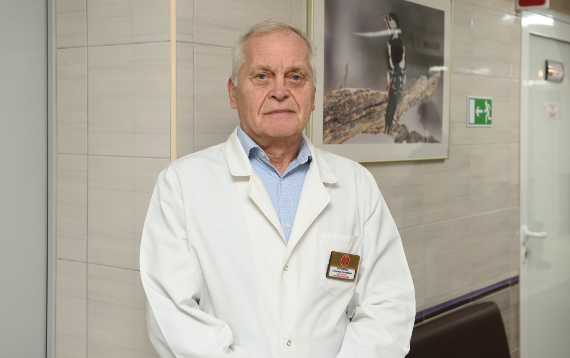 Александр Бородинец проктолог