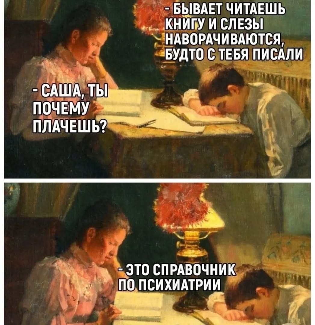 справочник по психиатрии справочник по психиатрии