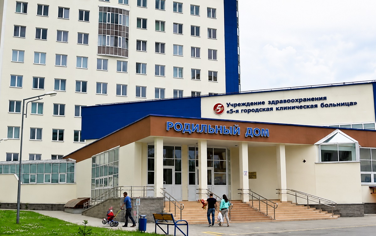 5 больница-роддом 5 больница-роддом