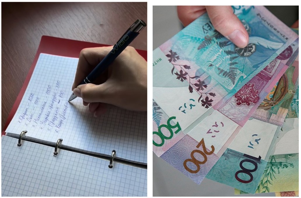 Деньги траты.jpg