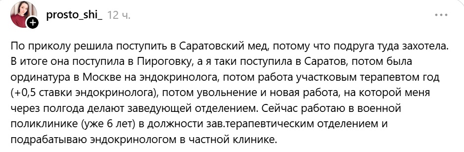 prosto_shi_