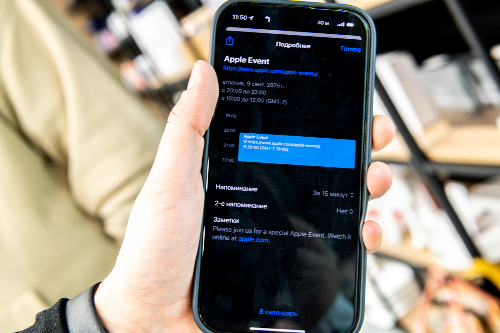 Презентация apple