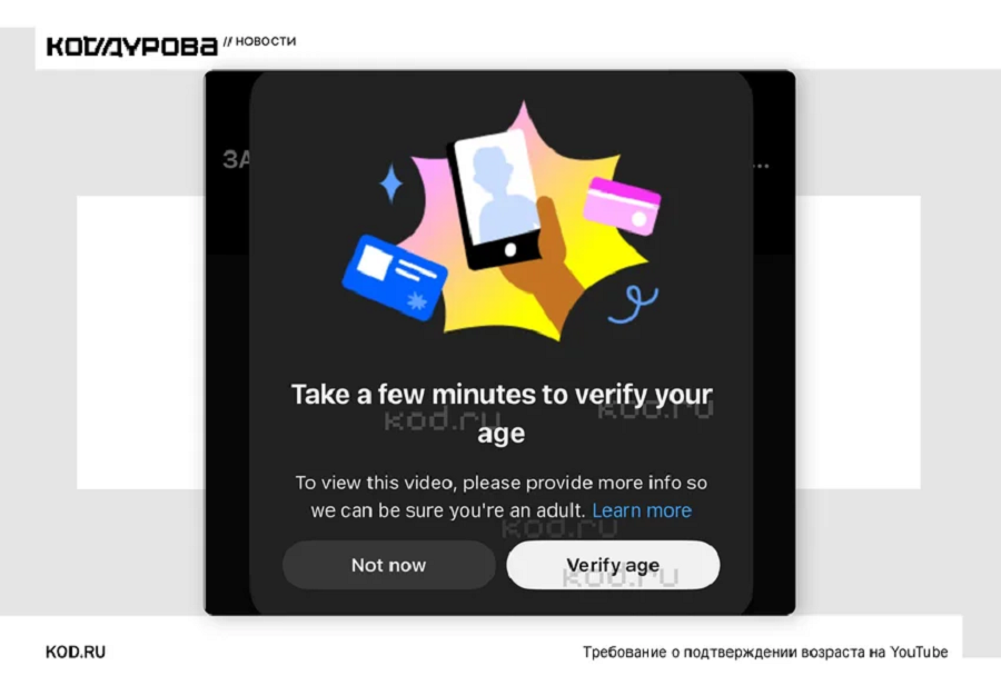 скрин youtube-11.png