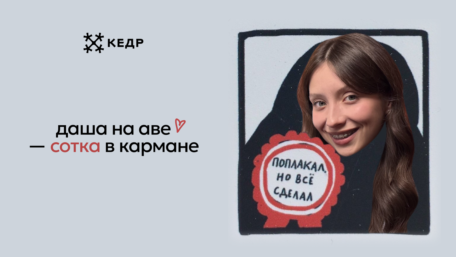 Математики и физики взорвали белорусский TikTok