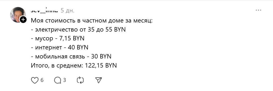 частный дом_122 рэ