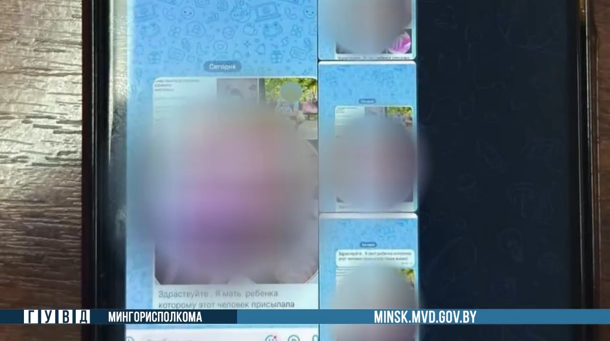 Вымогательство