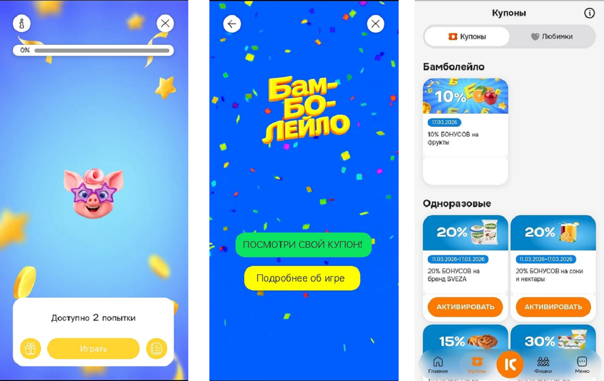 Магазин Соседи