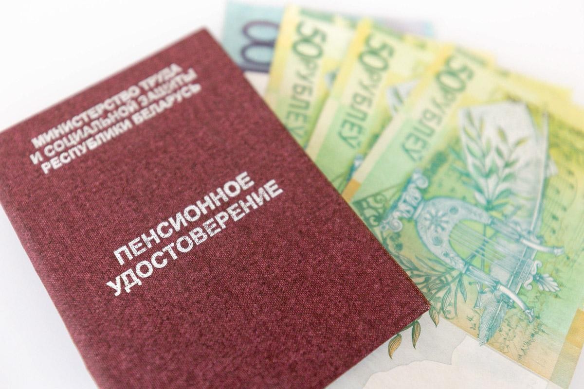 2-Пенсионное удостоверение.jpg