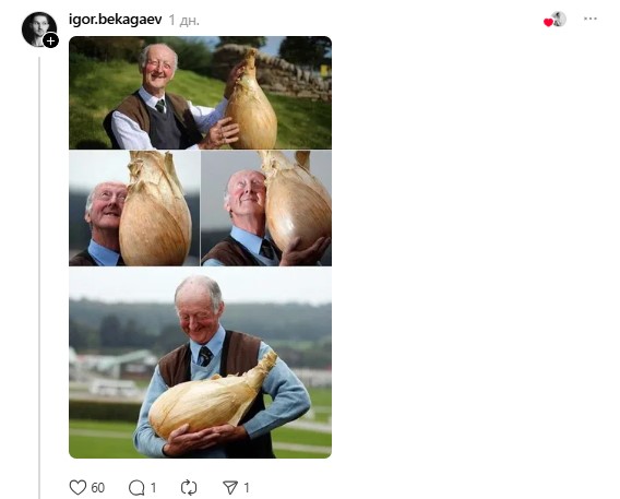 подарок на 14