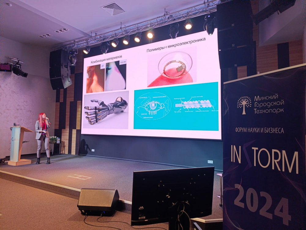 ИИшторм_2.jpeg ИИшторм_2.jpeg