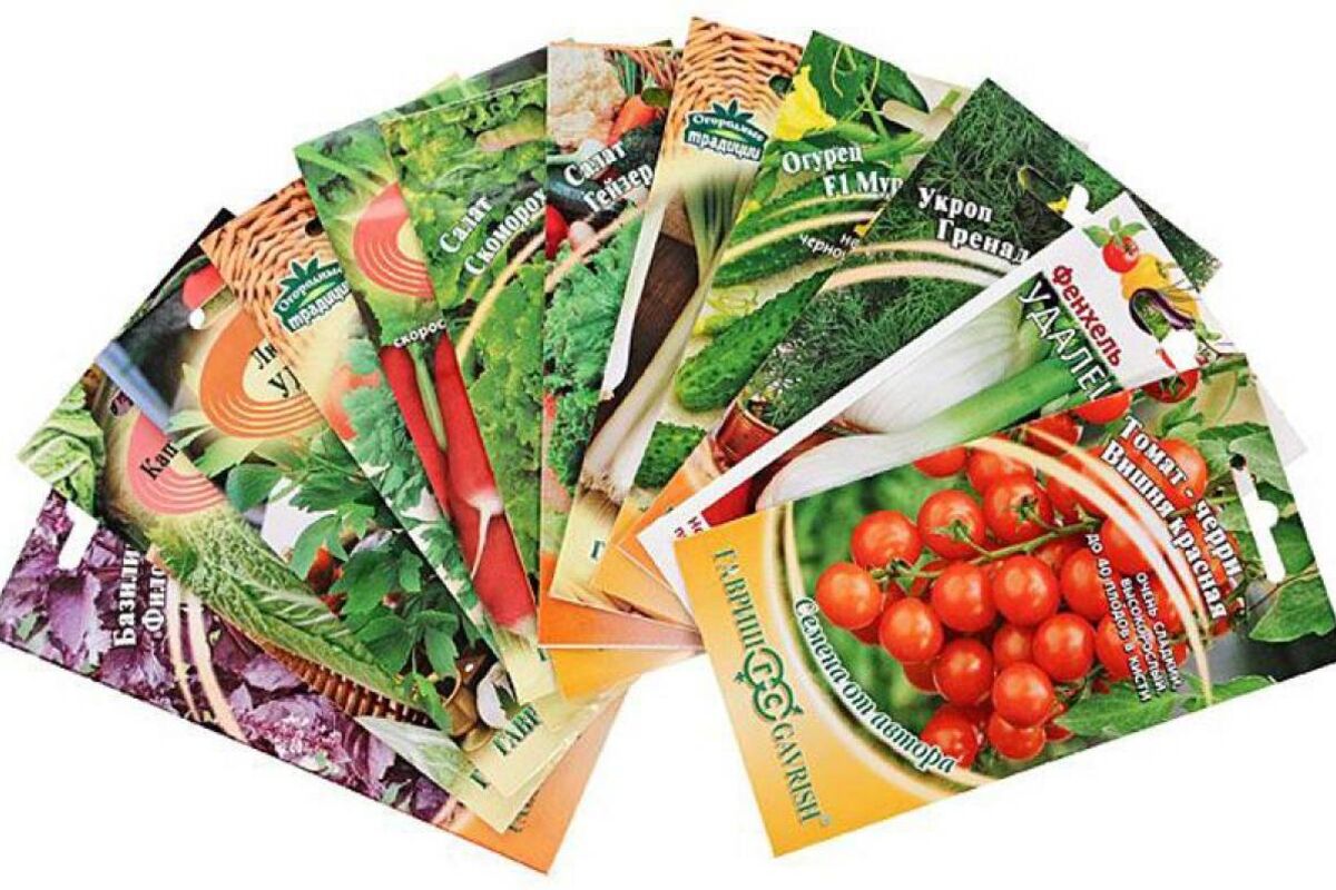 пакетики с семенами