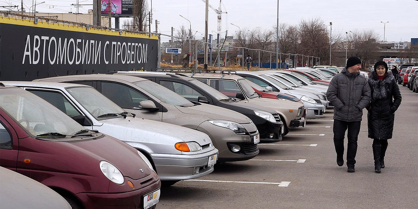 продажа авто с пробегом