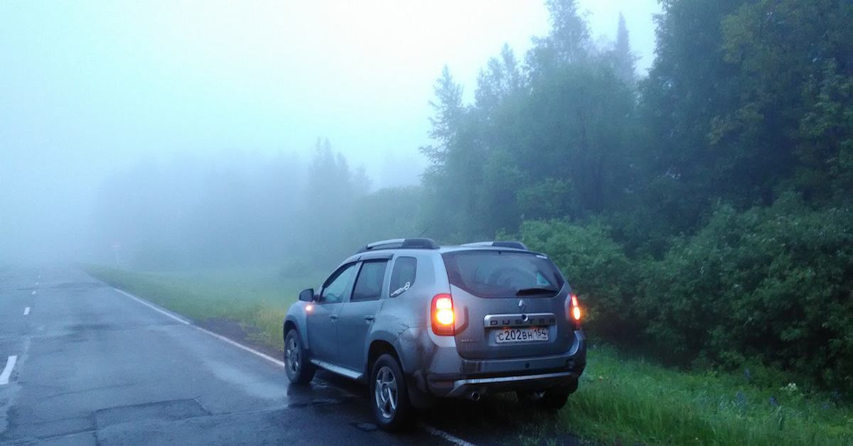 остановка на обочине при плохой видимости