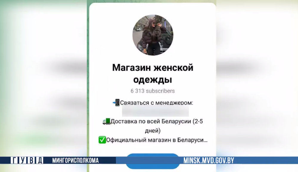 скрин, онлайн-магазин.png