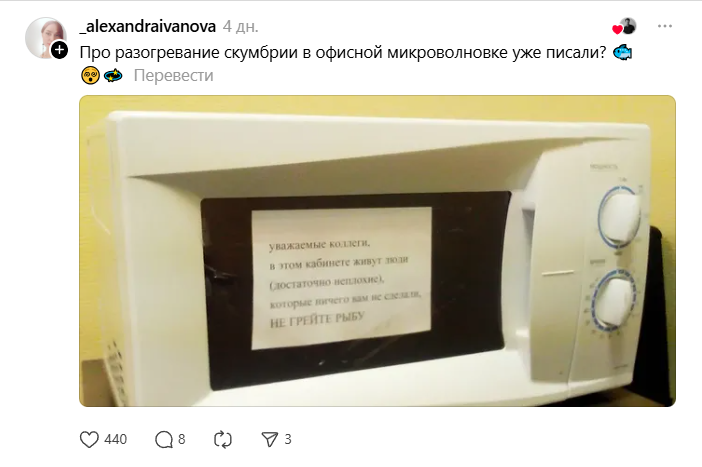 любитель скумбрии любитель скумбрии