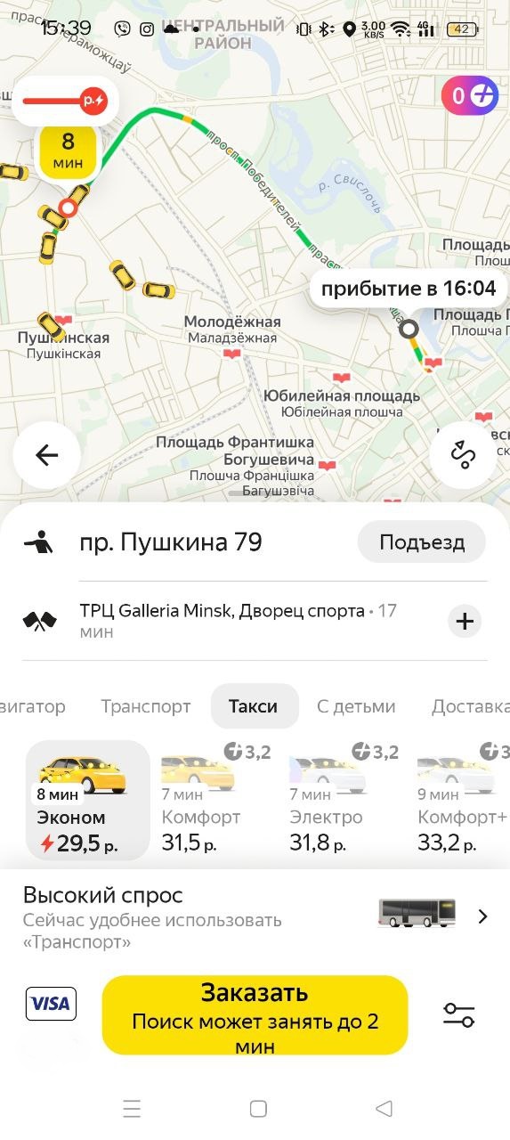 скрин скрин 2.jpg