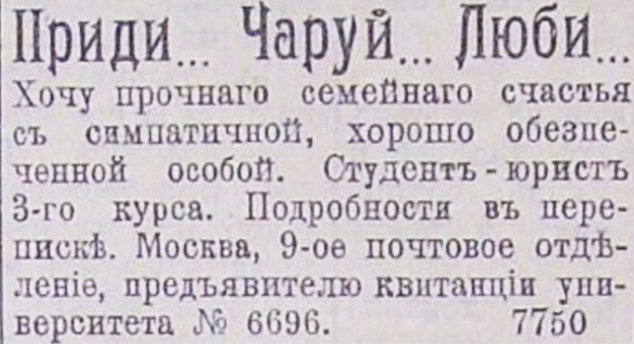 объявление-студент