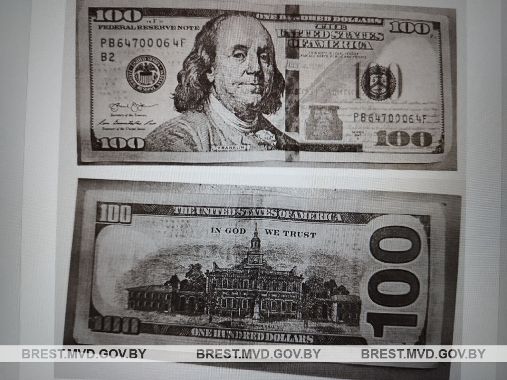 Фальшивые доллары