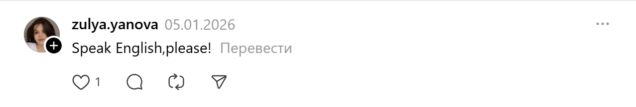 профессии-учитель английского