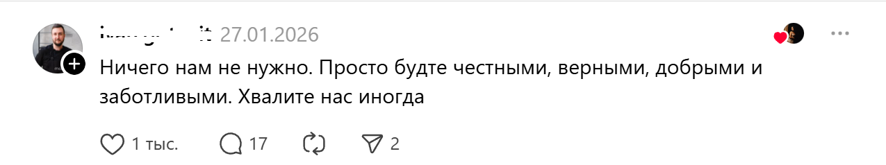 подарок-внимание