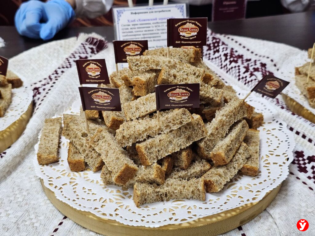 фиолетовый хлеб