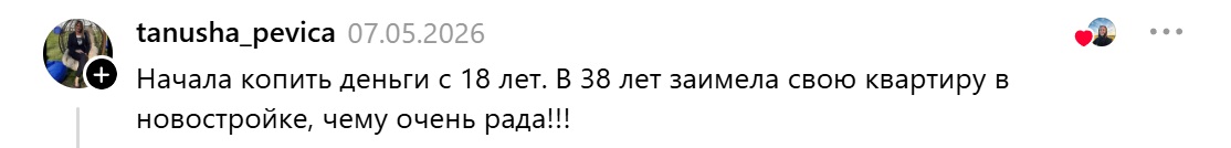 tanusha_pevica