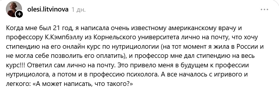 olesi.litvinova