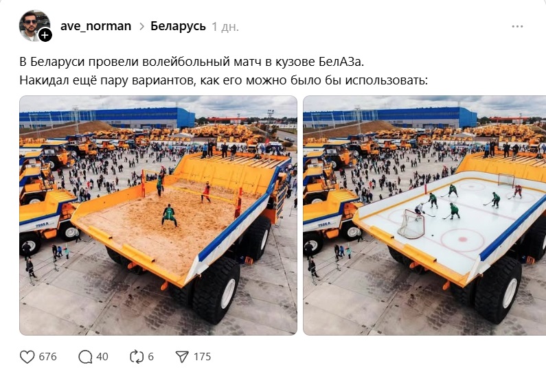 пост автора