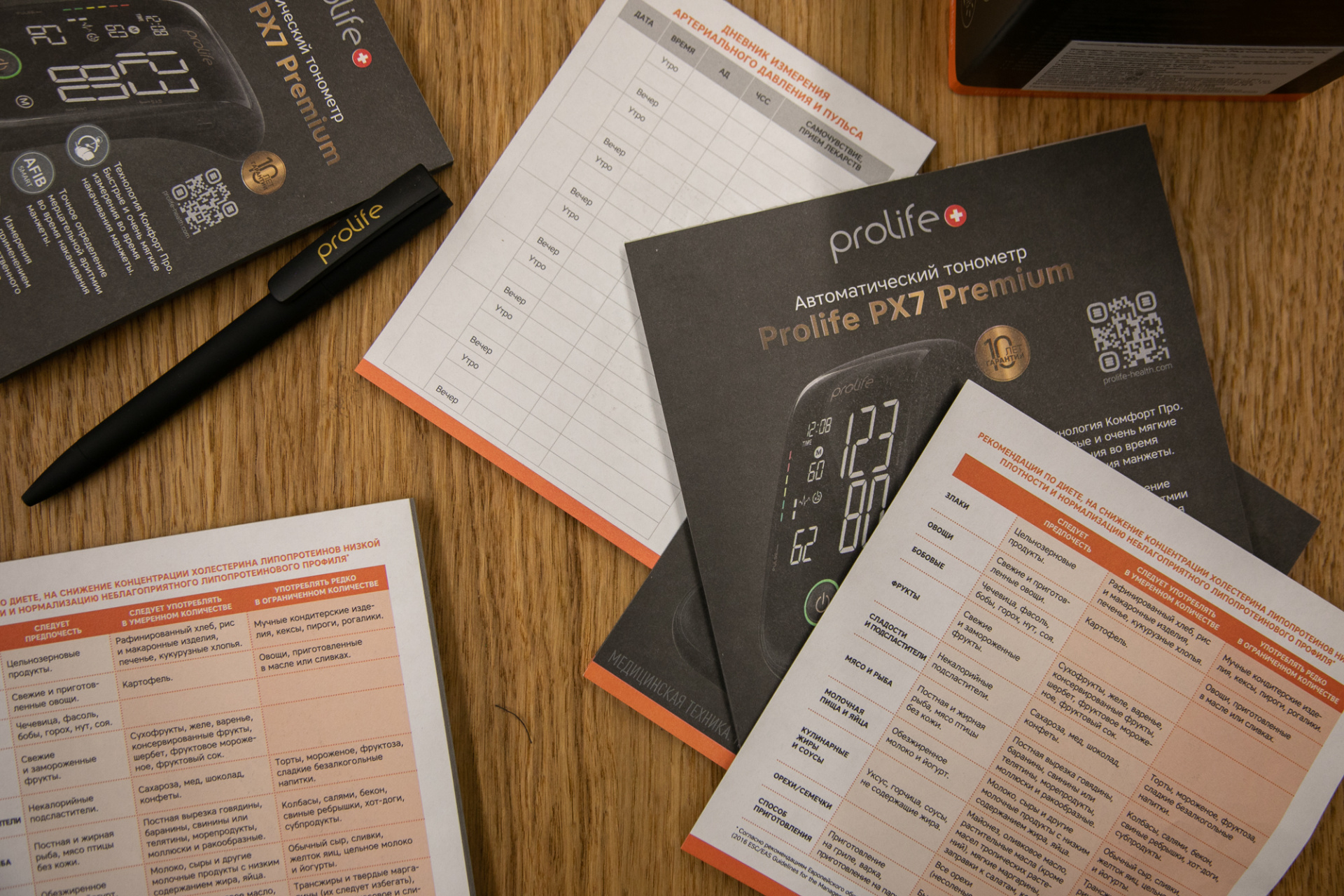 Марафон Prolife