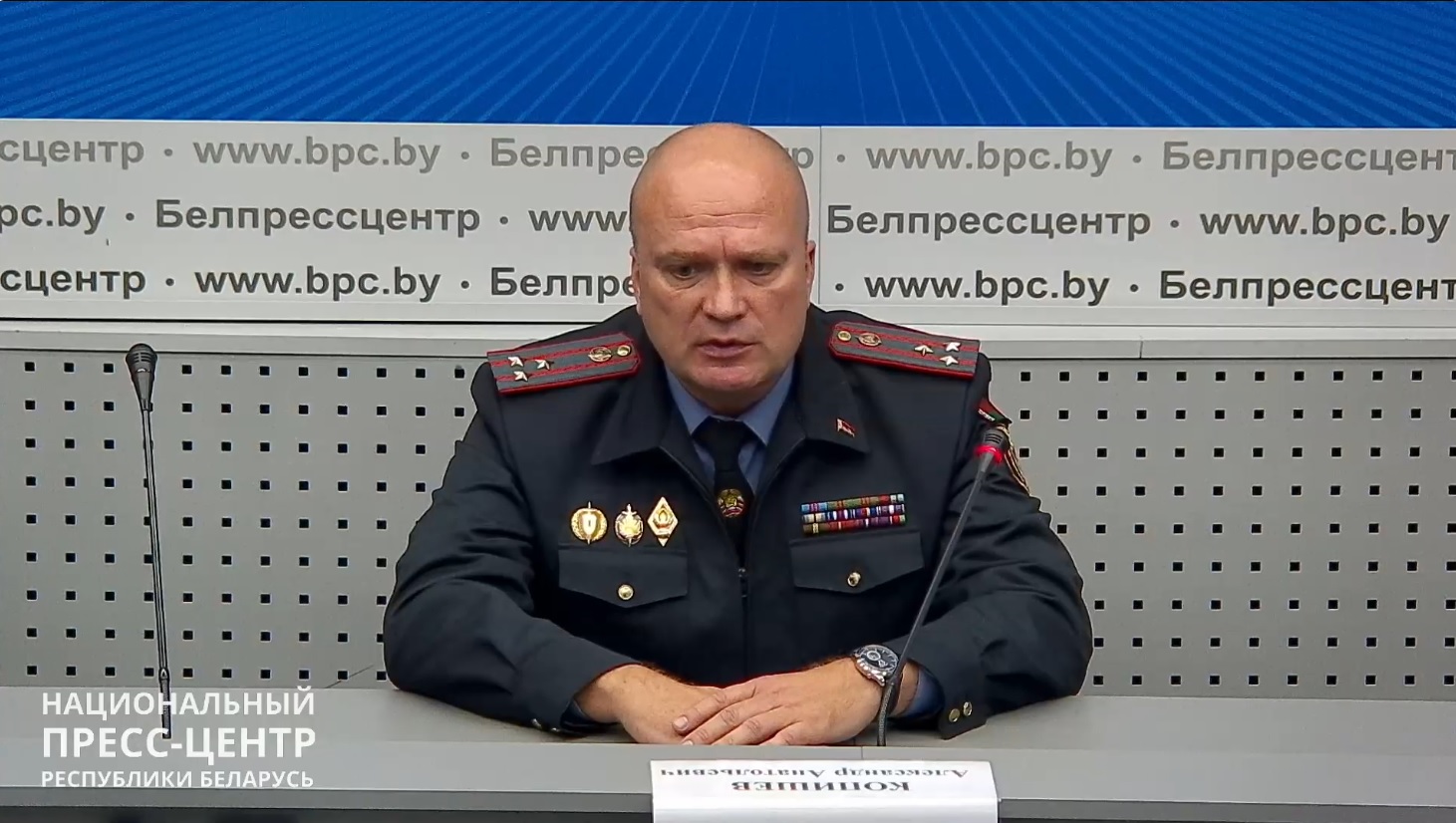 Александр Копишев
