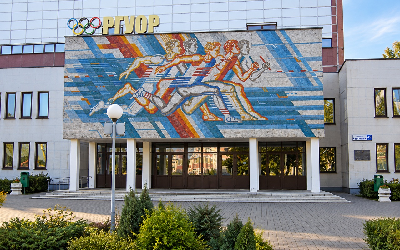 Спортивный комплекс