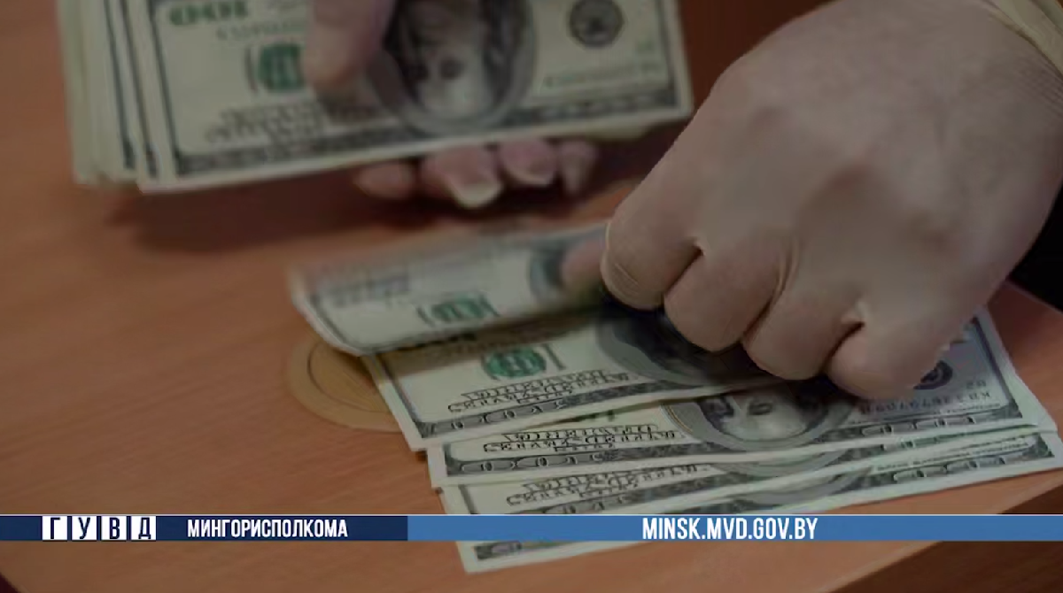 деньги деньги.png