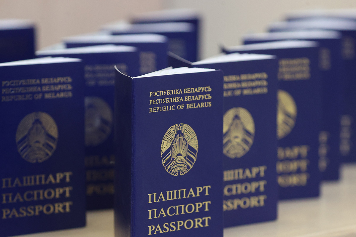 белорусский паспорт