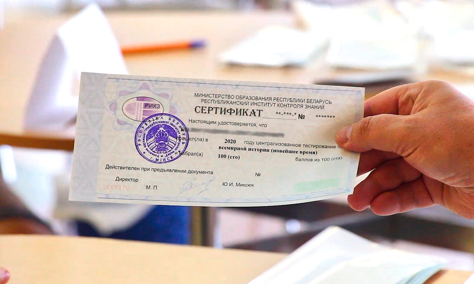 сертификат ЦТ